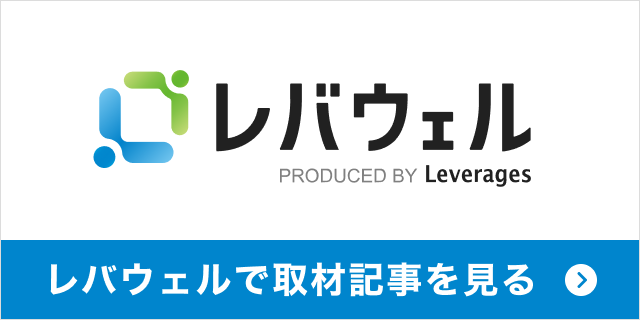 事業所の特徴や魅力について取材して頂きました